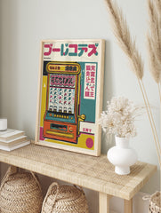 Illustrated retro Japanese Pachinko poster featuring a colorful arcade game machine with Japanese text on a cream background. - Image 4