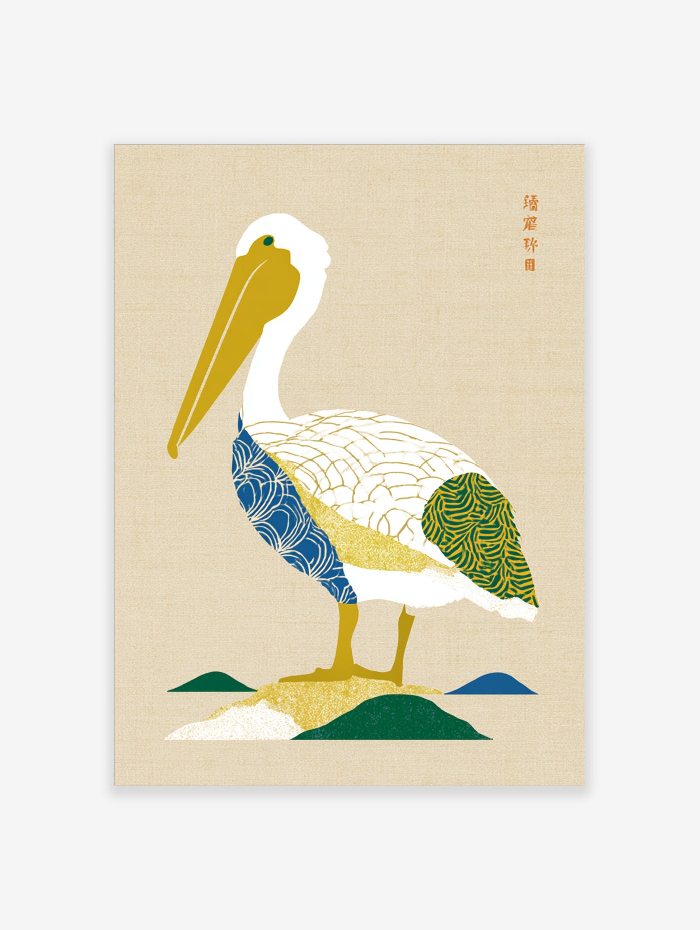Stylized pelican with patterned blue wing and green tail on beige background, modern art print