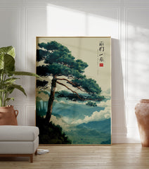 Japanese landscape poster featuring a large pine tree on a cliff overlooking misty blue mountains and a valley with clouds. - Image 3