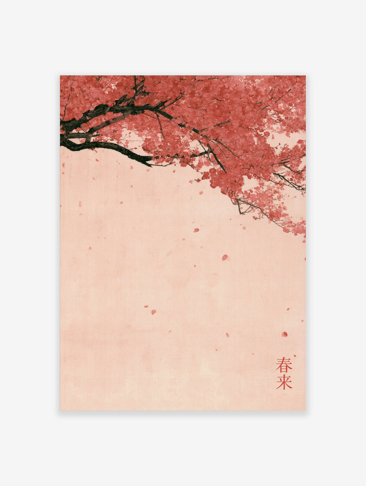 Pink cherry blossom branch with red flowers and falling petals on blush background, vertical kanji text