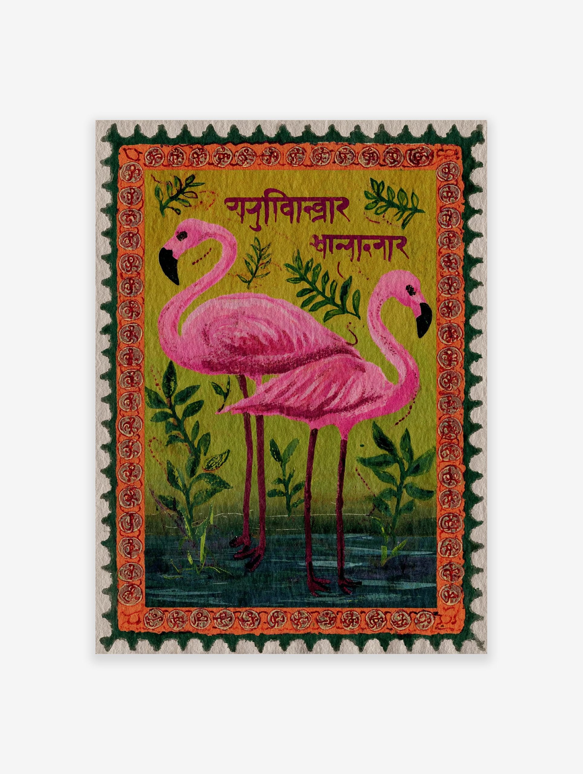 Pink Flamingo Wall Art print featuring two flamingos, green plants, Indian folk art border, and Devanagari script, like a postage stamp.