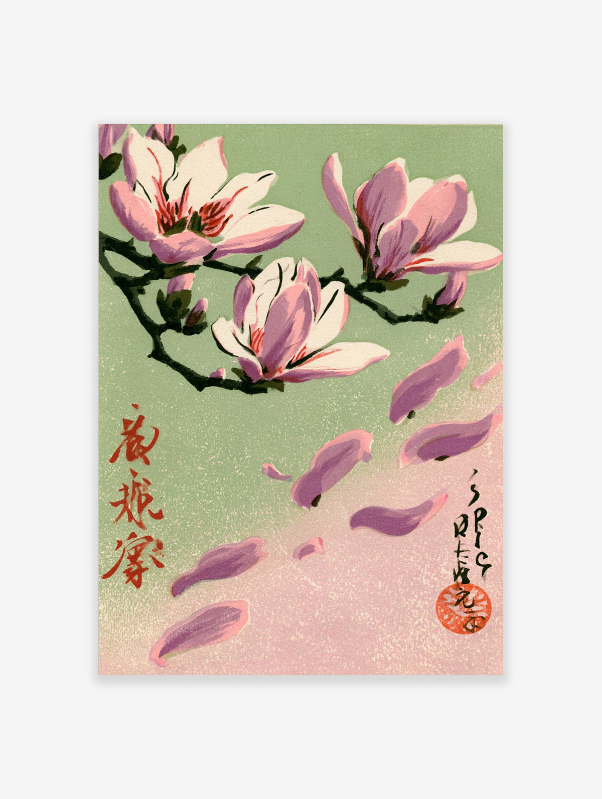 Pink magnolia flowers on a branch with falling petals, red Japanese calligraphy, and a pale green background