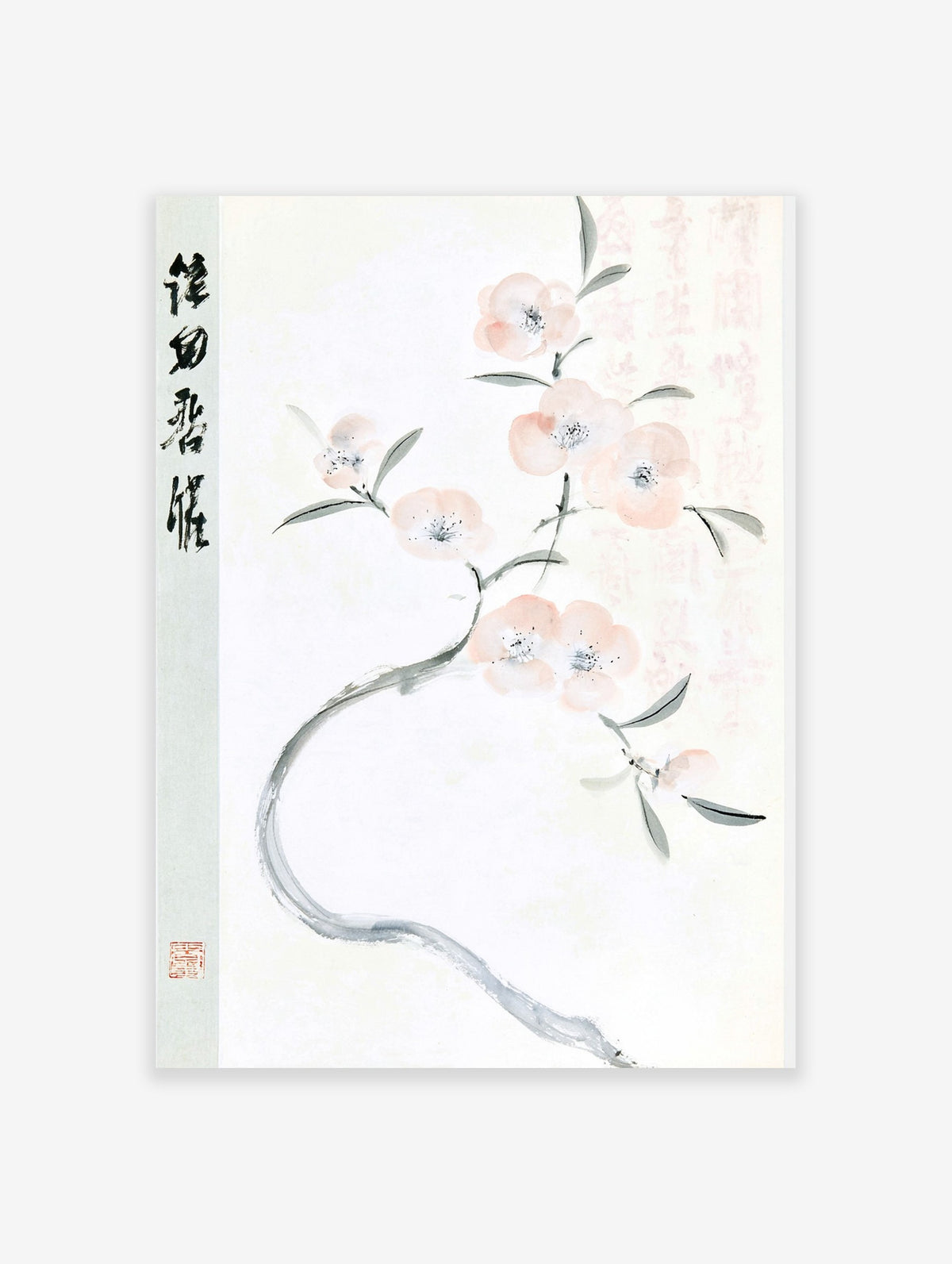 Pink plum blossom branch with Japanese calligraphy on white background, botanical ink-wash art print