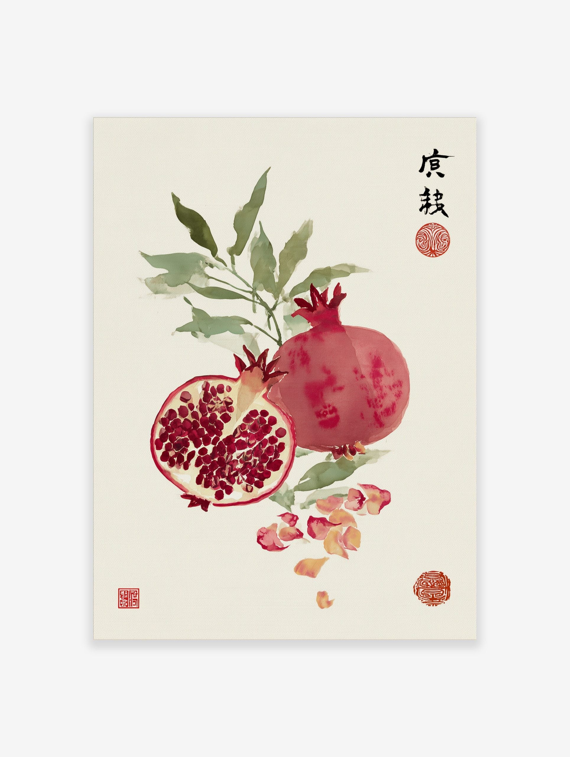 Pomegranate watercolour illustration with whole and cut fruit, green leaves, scattered petals, and Chinese calligraphy