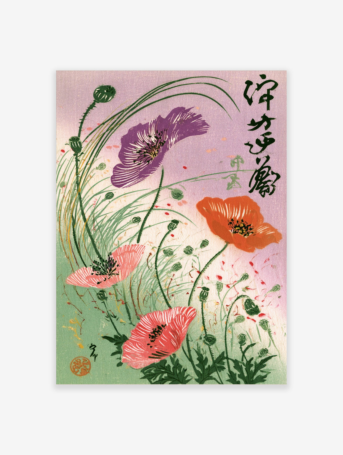 Colourful poppy flower art print with purple, orange, pink and red blooms and Japanese calligraphy on a lilac background
