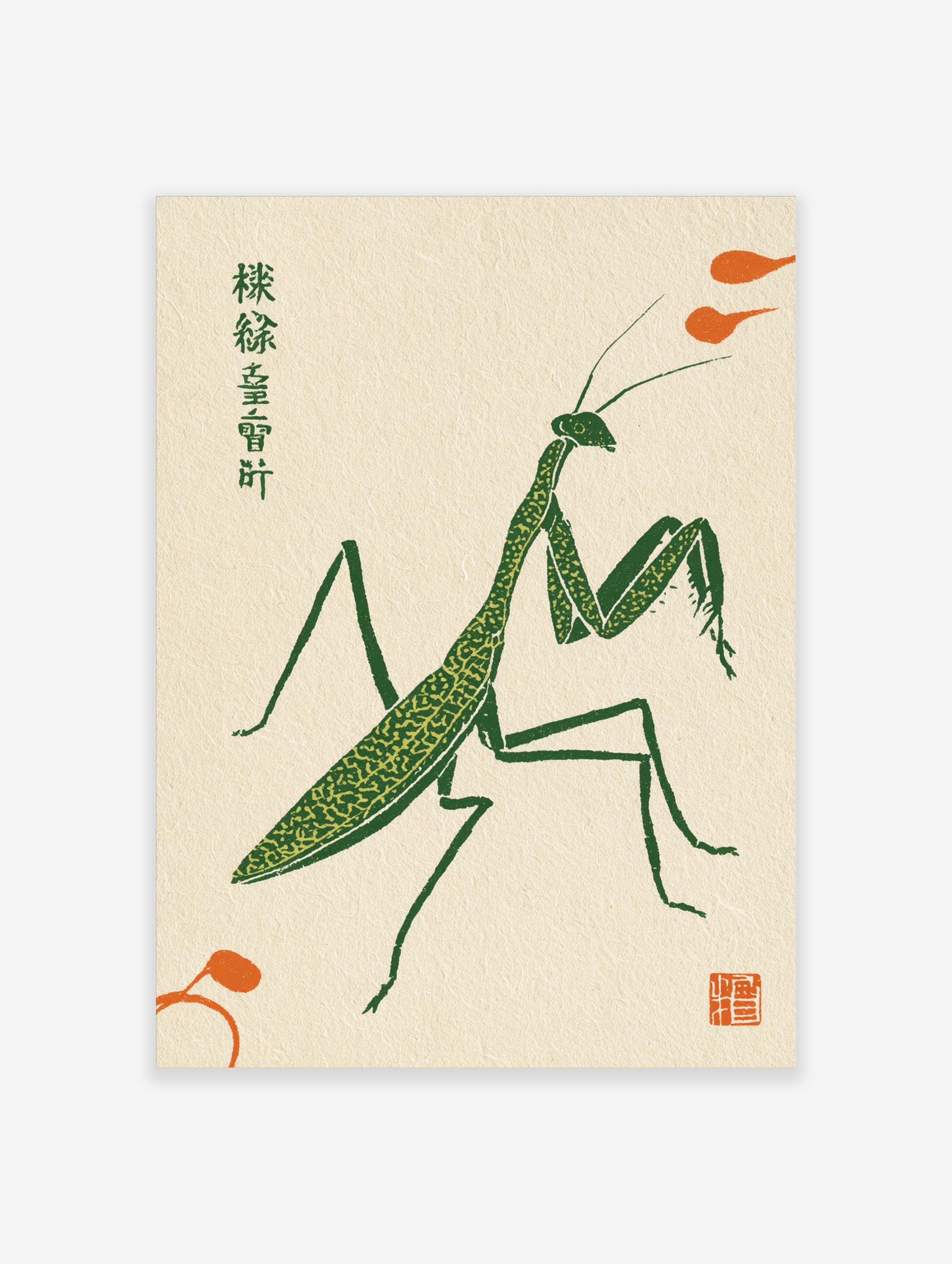 Stylised green praying mantis illustration in a woodblock print style with orange accents on a cream background