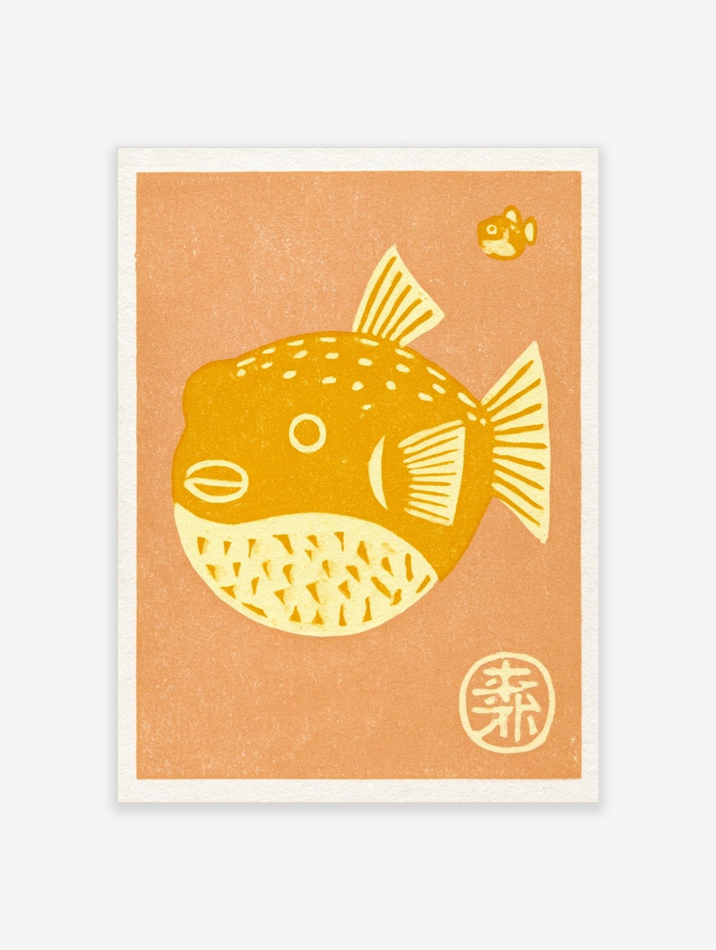 Stylised orange puffer fish illustration with a small fish motif and Japanese-style seal on a light orange background
