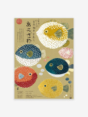 Illustrative art print of various colourful pufferfish and Japanese calligraphy on a beige background