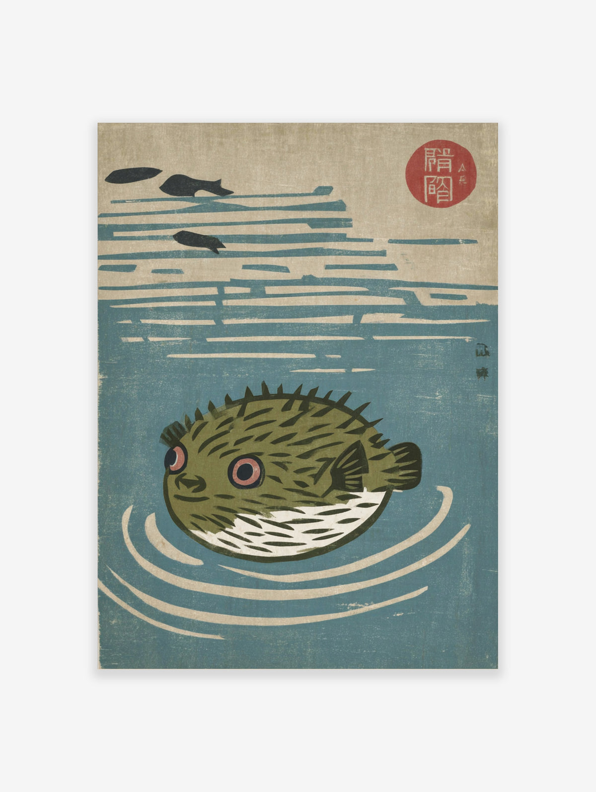 Green pufferfish Japanese woodblock print with blue water ripples and red seal