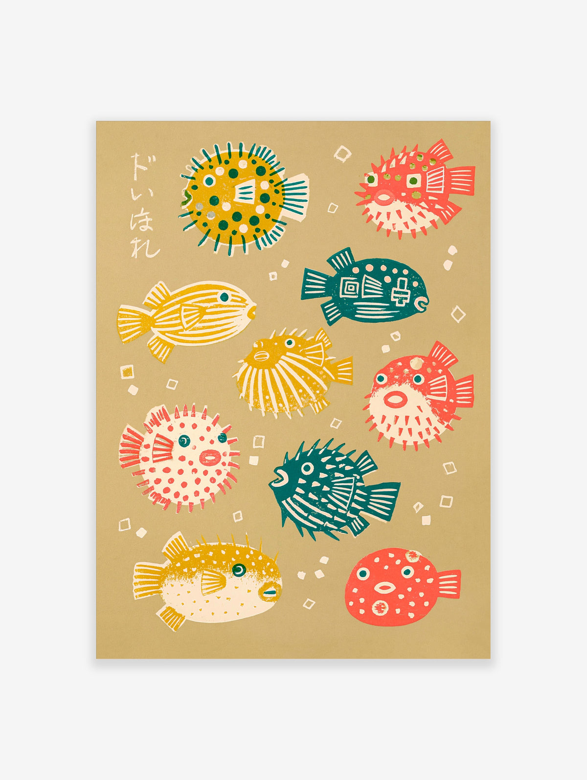Colourful pufferfish illustration with nine fish in yellow, teal, and coral on a tan background, Japanese characters
