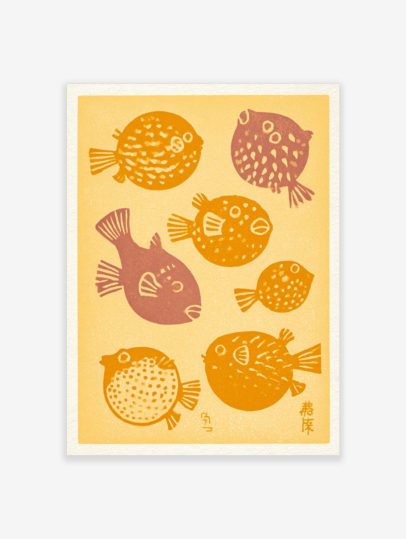 Illustrative pufferfish wall art print with orange and brown fish on a yellow background, featuring Japanese kanji