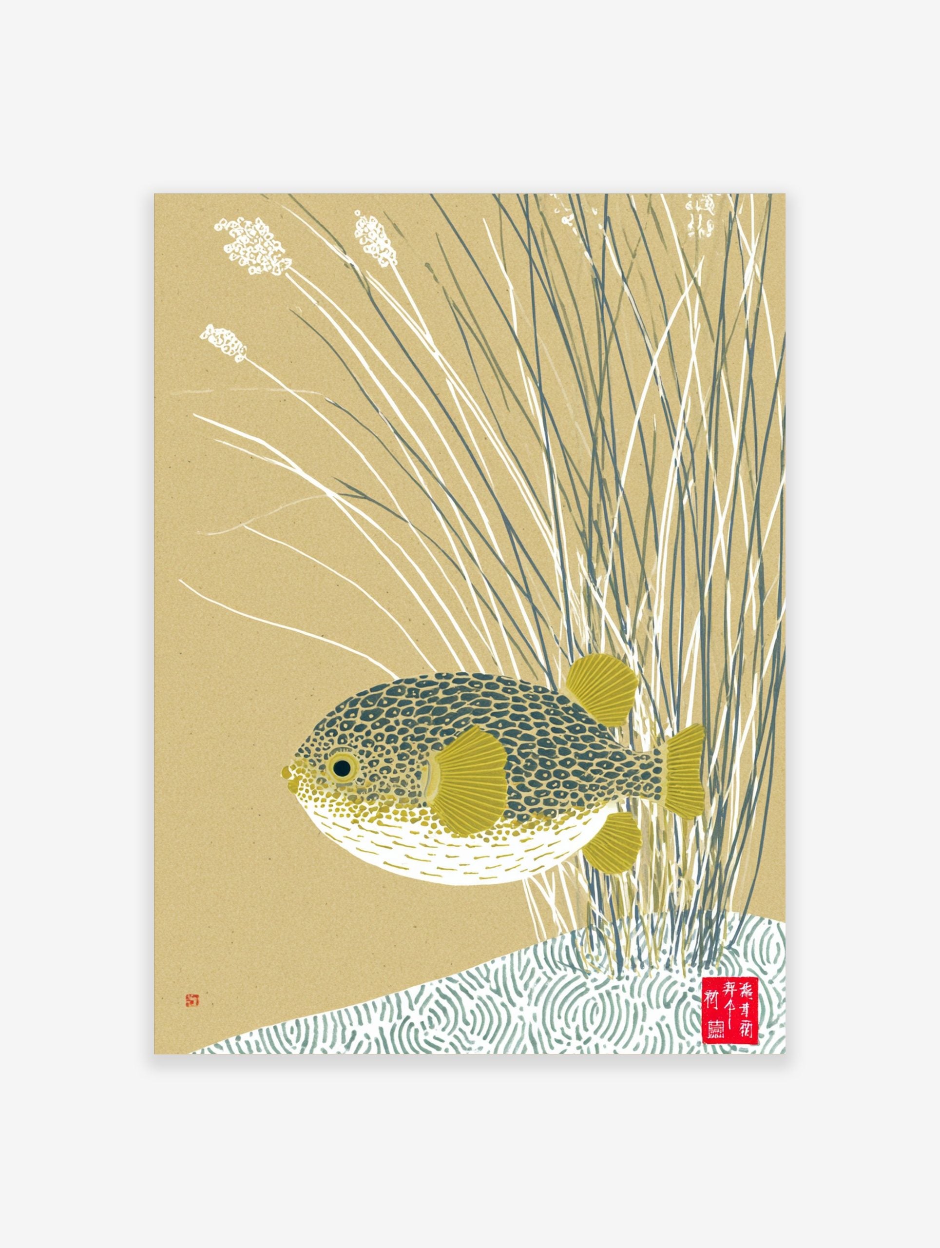 Japanese-inspired pufferfish wall art print with patterned fish and yellow fins amidst reeds on a beige background