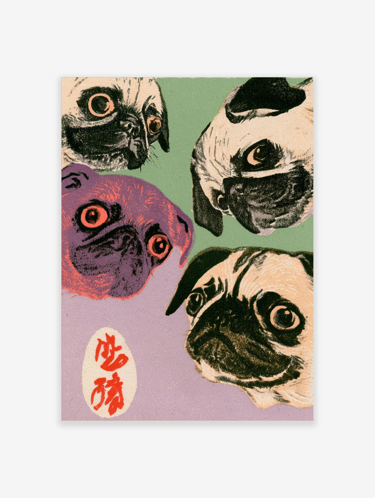 Colourful pug dog art print with four portraits, purple tint and red seal on green and lilac background