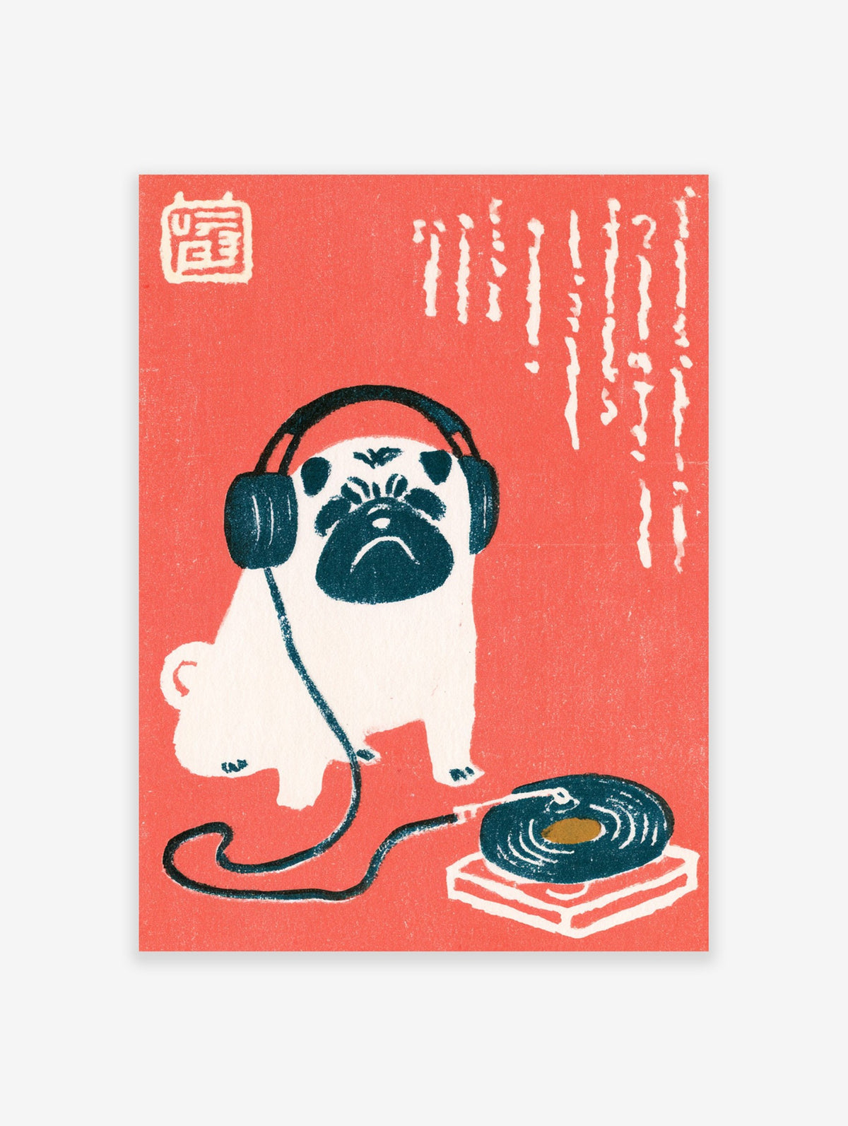 Illustrative red poster featuring a pug wearing headphones and listening to a vinyl record on a turntable