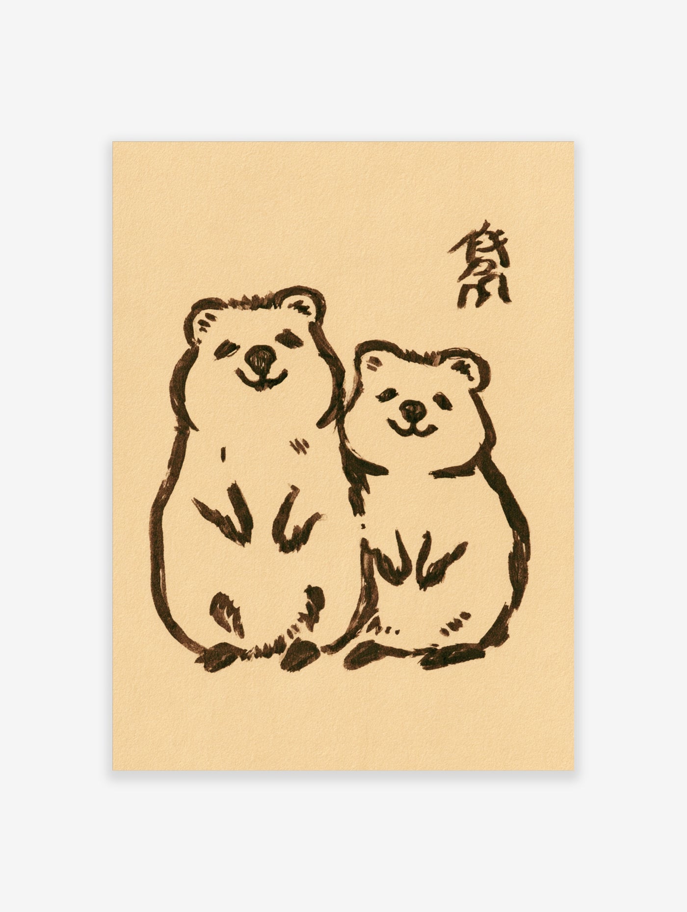 Ink wash illustration of two standing quokkas with a calligraphic symbol on a textured tan background