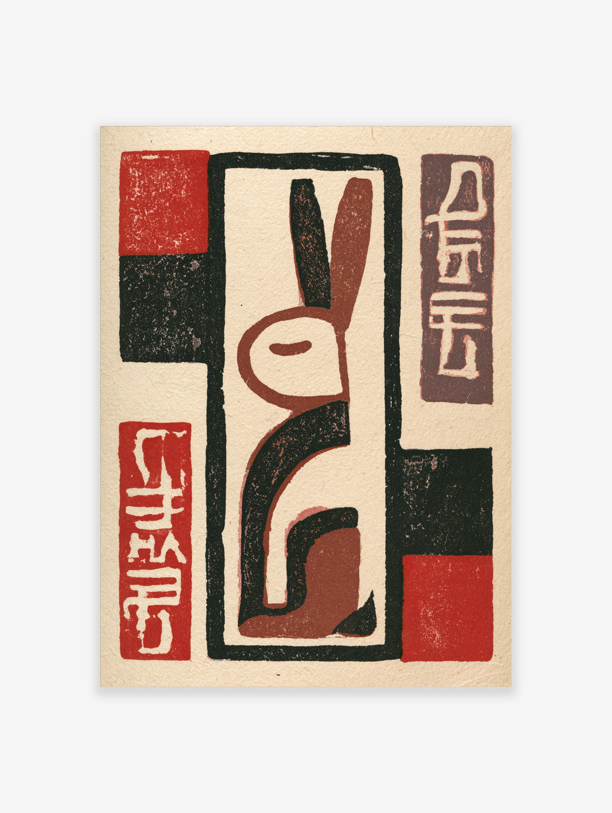 Rabbit linocut poster with brown rabbit, black border, red and black blocks, and Chinese text