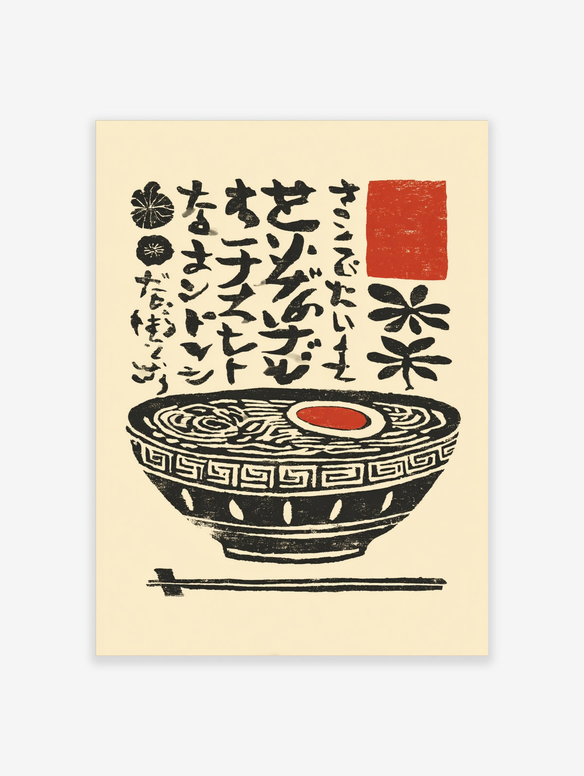 Ramen noodle bowl poster with red egg, chopsticks, and Japanese calligraphy on cream background