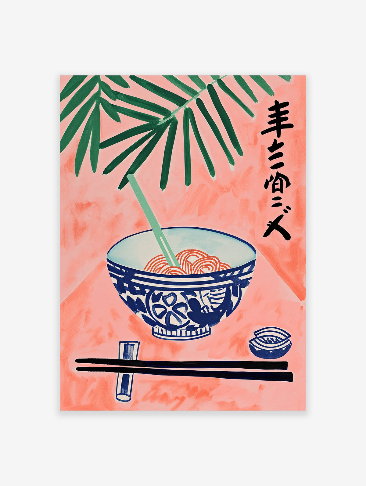 Poster of a stylized ramen noodle bowl with chopsticks, green palm leaves, and Asian calligraphy on a pink background.