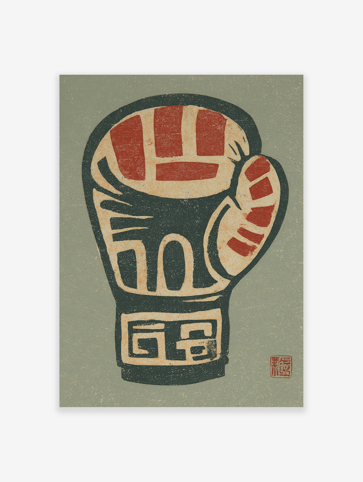 Red and beige boxing glove poster with dark green outlines on a textured background