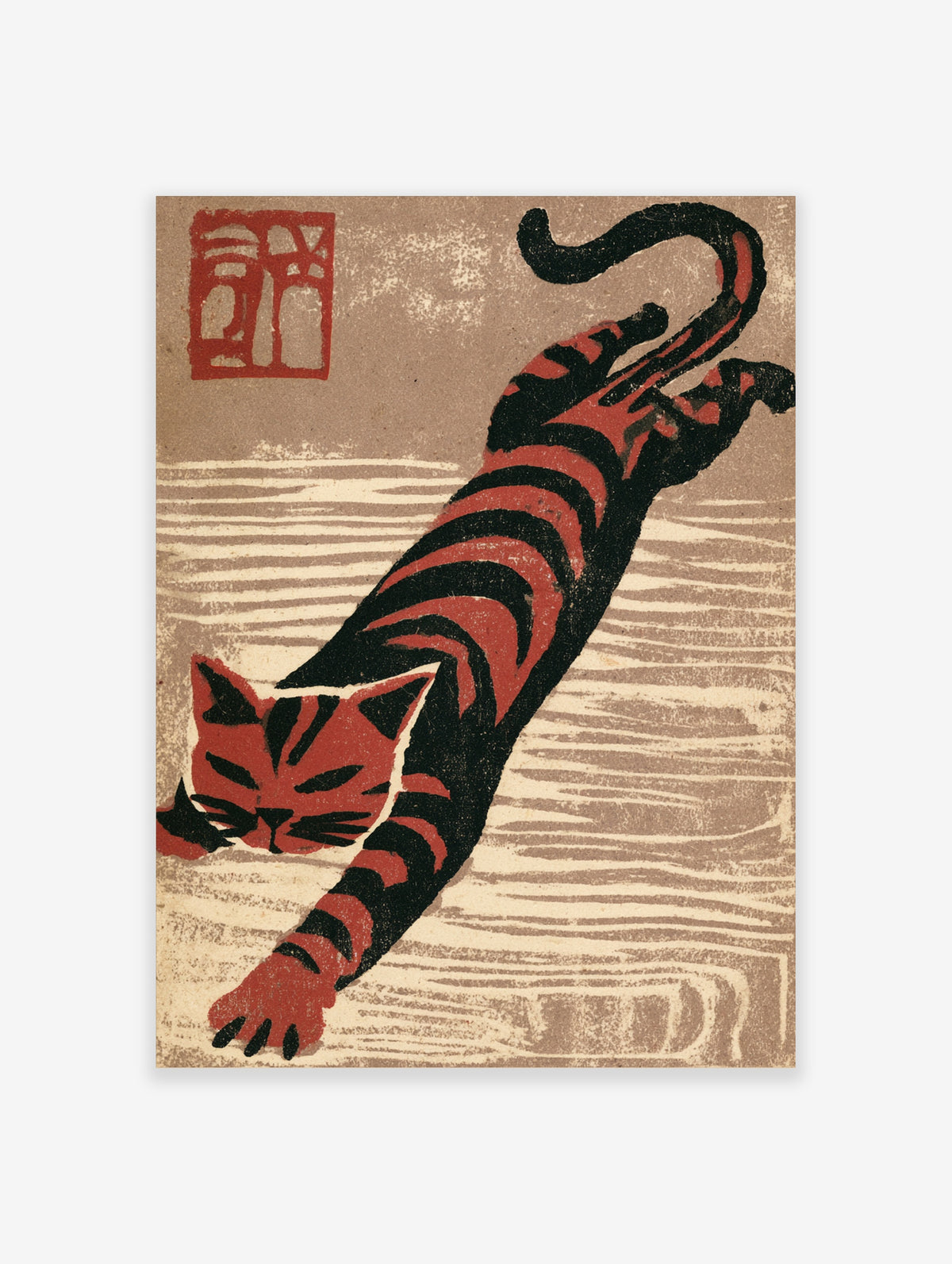 Red and black cat poster in Japanese woodblock style with stretching cat and red seal