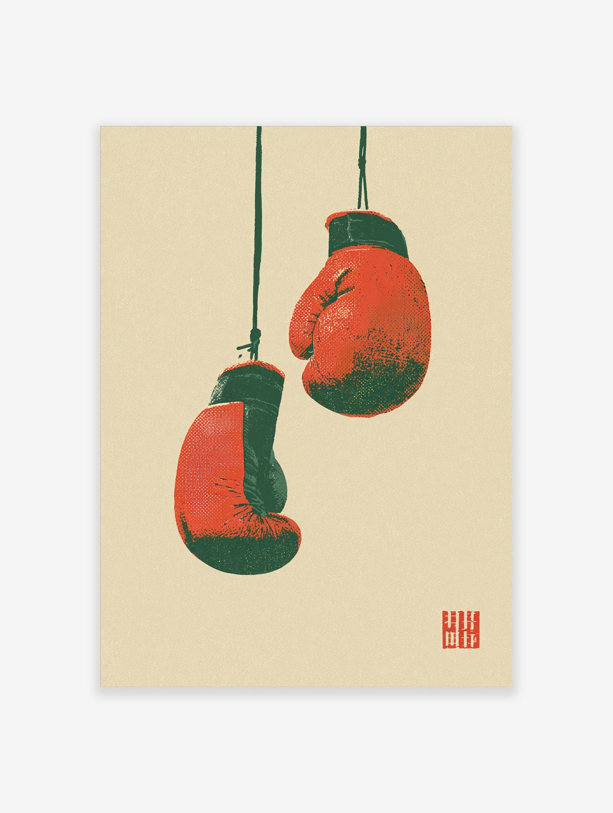 Red boxing gloves hanging from cords on beige background, vintage sports poster print