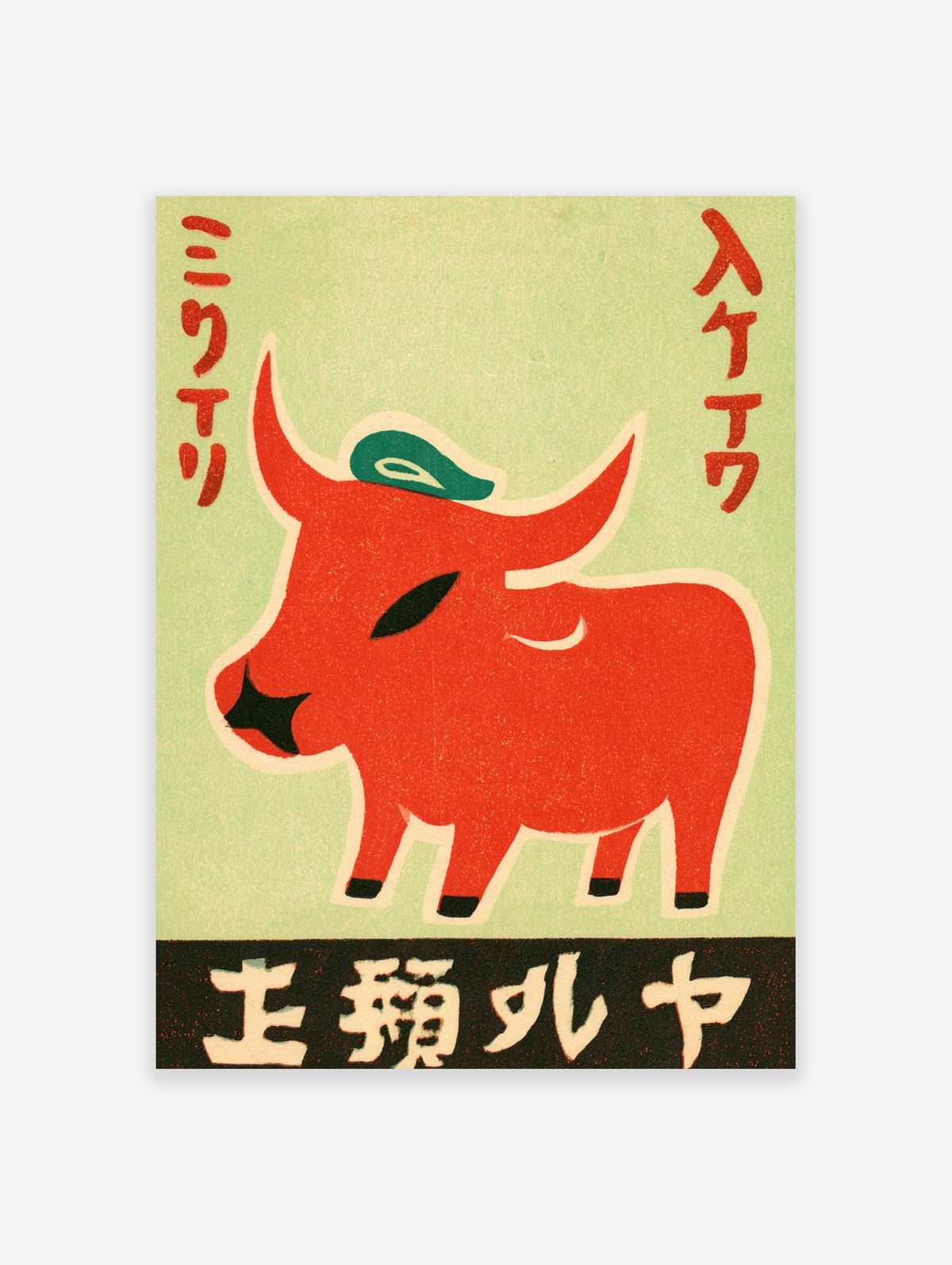 Minimalist red bull folk art print with Japanese typography on a soft green background