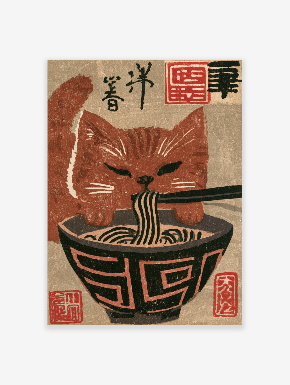 Red cat eating noodles from a black bowl with chopsticks, Japanese woodblock-style poster with kanji and red seals