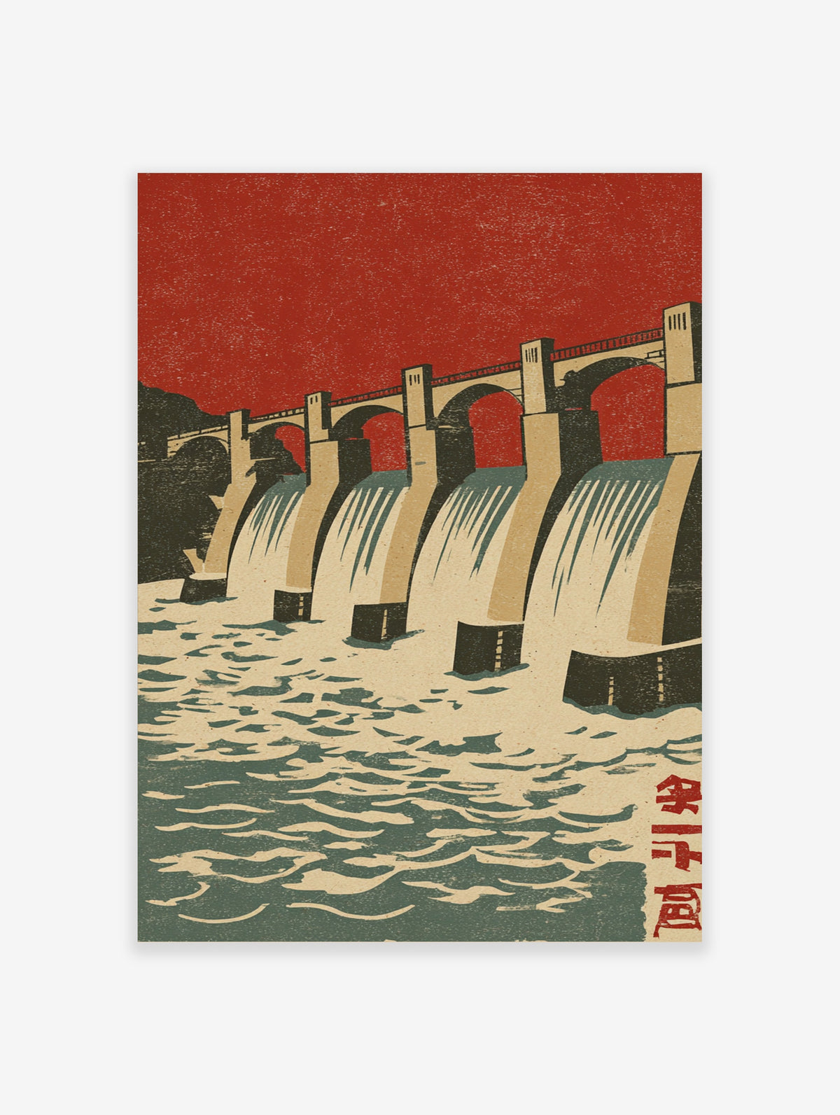 Red sky Japanese woodblock dam poster with cascading water and vertical kanji characters