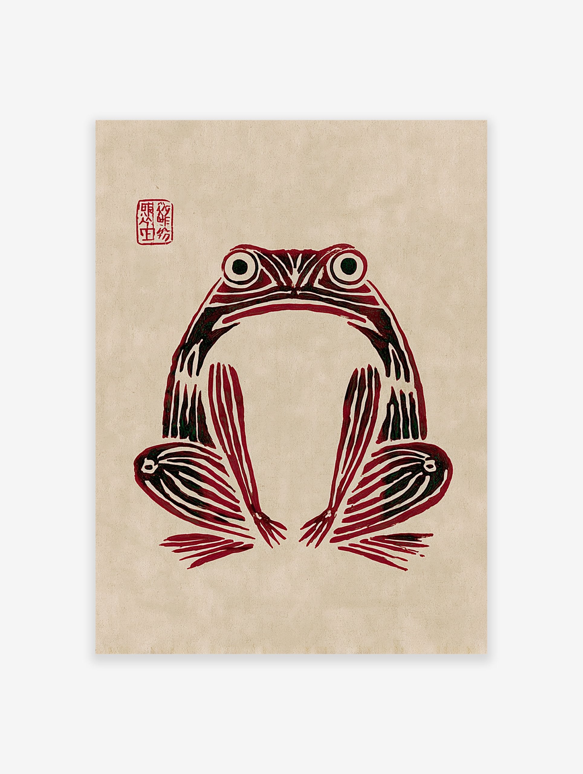 Red and black stylized frog art print on beige paper with a red artist's seal in the top left corner.