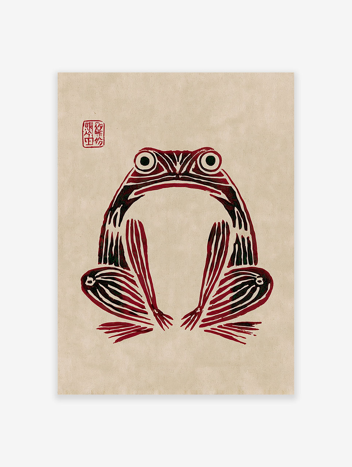Red and black stylized frog art print on beige paper with a red artist's seal in the top left corner.