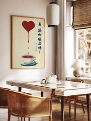 Red heart dripping into a teacup with Chinese calligraphy poster on a cream background. - Image 2