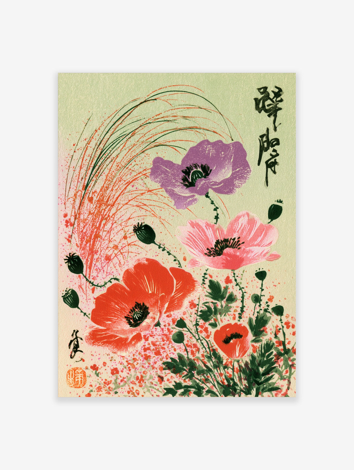 Red, pink and purple poppies with green buds and Japanese calligraphy on a pale green background