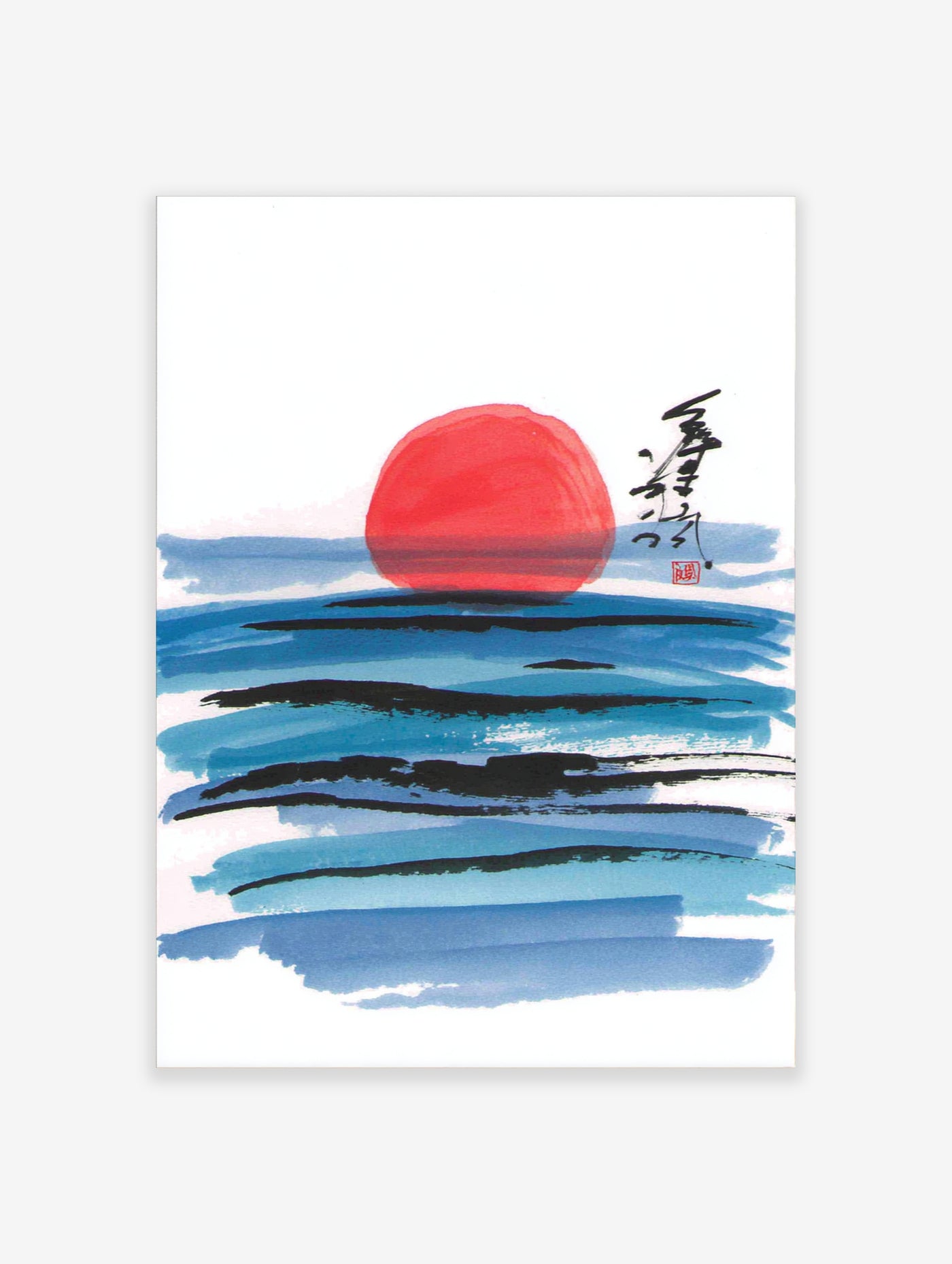 Red sun over blue sea with black brush strokes and calligraphy, Japanese watercolour art print