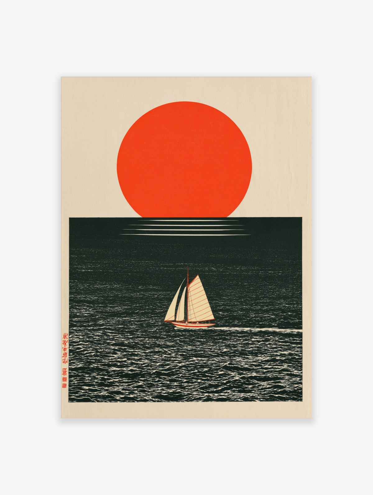Red sun and sailing boat poster with dark textured sea and cream sky, Japanese style seascape print