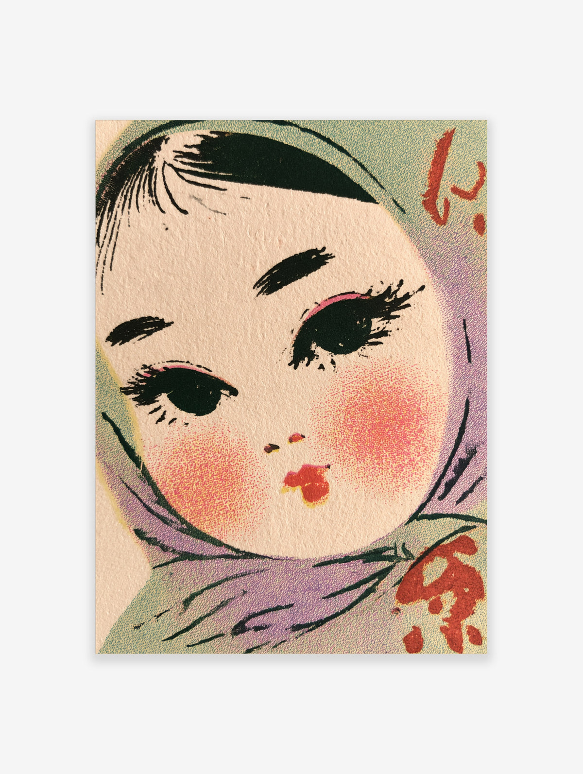 Retro illustration of a girl wearing a teal headscarf with blushed cheeks and red lips, vintage style wall art print
