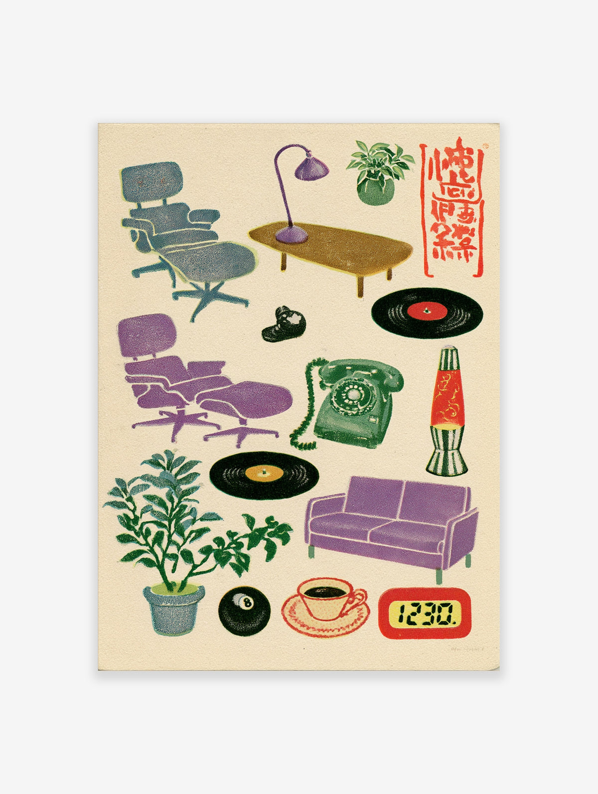 Retro interior design poster with mid-century furniture, rotary phone, vinyl records, and lava lamp on beige background