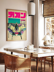 Pop art butterfly wall art with pink, teal, and yellow wings, Japanese typography, and blue-green, in a styled room mockup