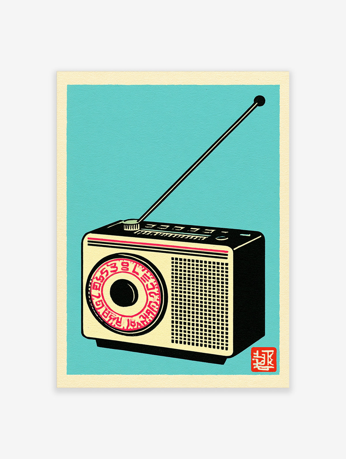 Retro radio poster with teal background, cream and black portable radio, red tuning dial and antenna