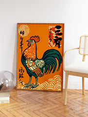 Vibrant Japanese Rooster Wall Art illustration featuring a stylized rooster, traditional script, sun, and waves on an orange background. - Image 2