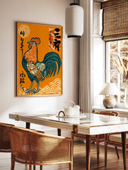 Vibrant Japanese Rooster Wall Art illustration featuring a stylized rooster, traditional script, sun, and waves on an orange background. - Image 3