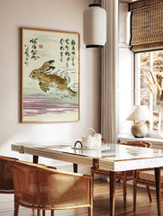 Japanese woodblock style print of a running brown hare with stylised movement and Kanji text on a, in a styled room mockup
