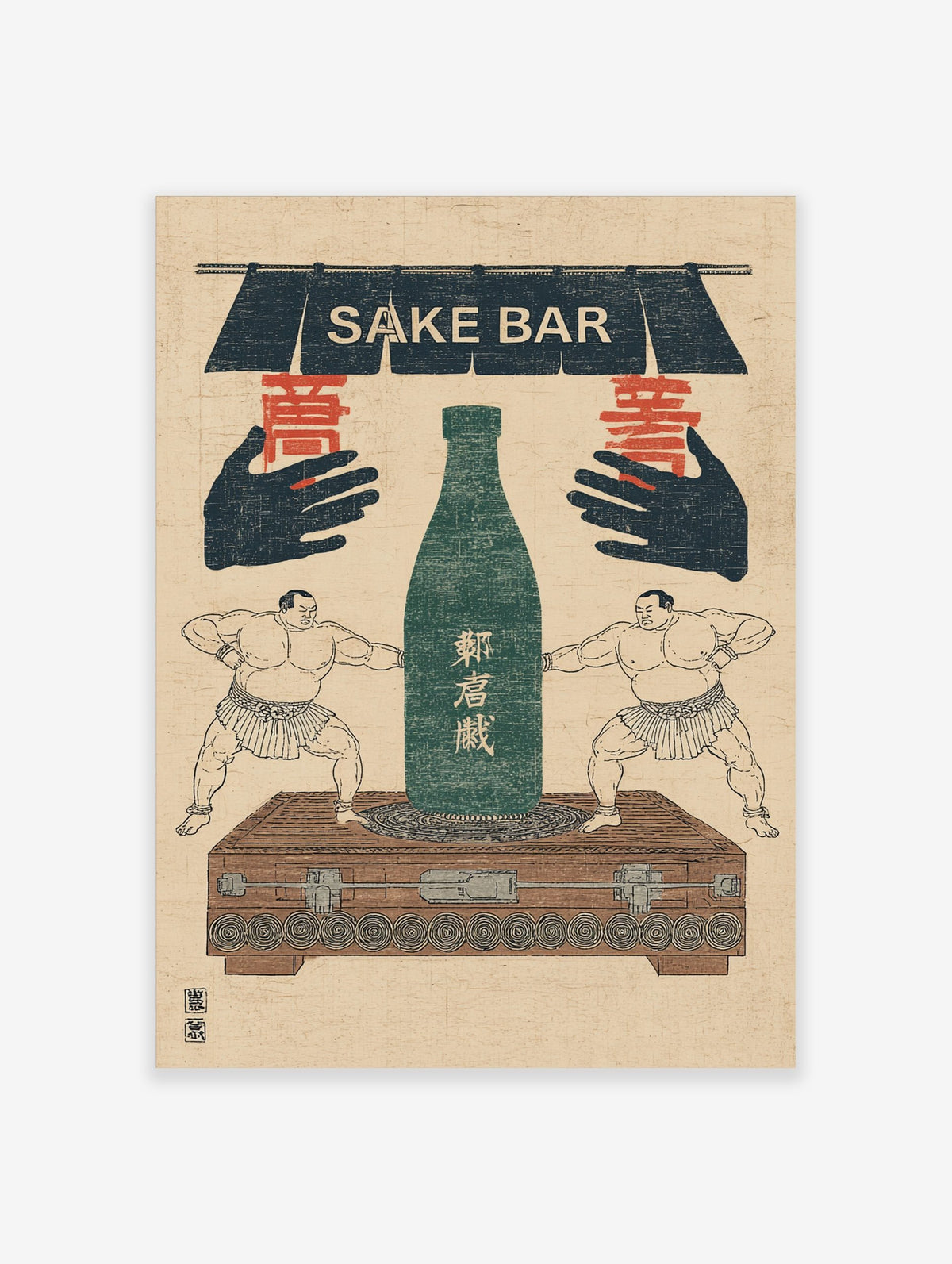 Vintage Japanese sake bar print with two sumo wrestlers, green sake bottle, and "SAKE BAR" sign
