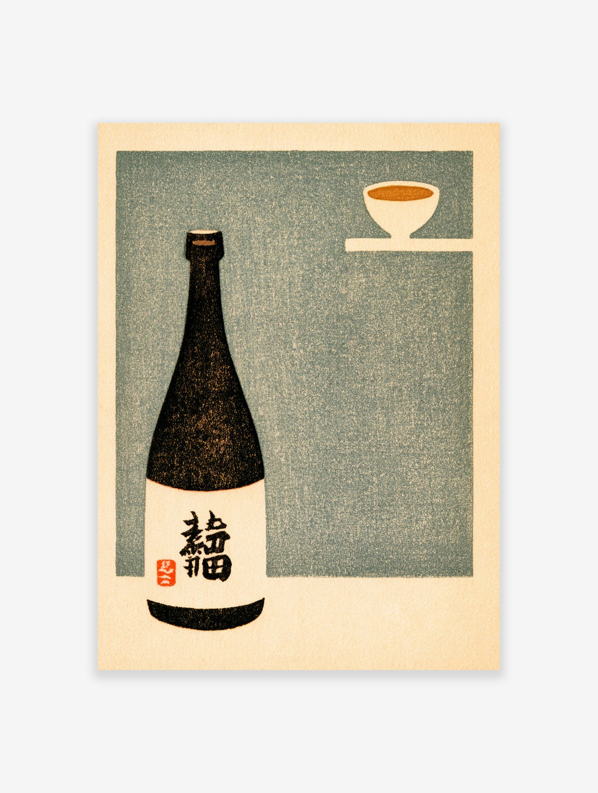 Minimalist art print of a dark Japanese sake bottle and cup on a textured blue-grey background