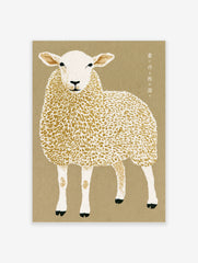 Illustrative sheep wall art with Japanese typography on a tan background