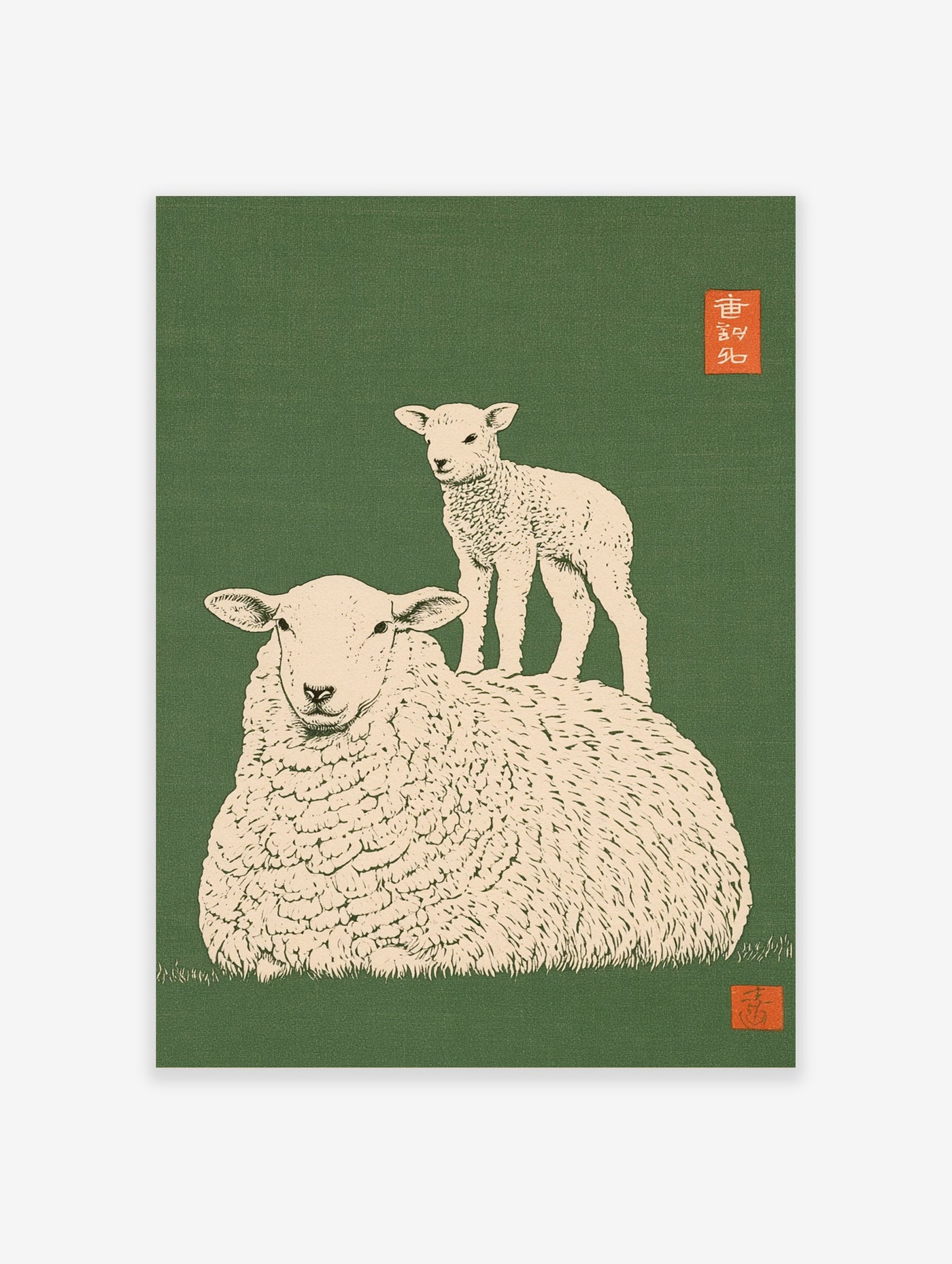 Stylized illustration of a mother sheep with a lamb on her back, featuring red stamps on a solid muted green background