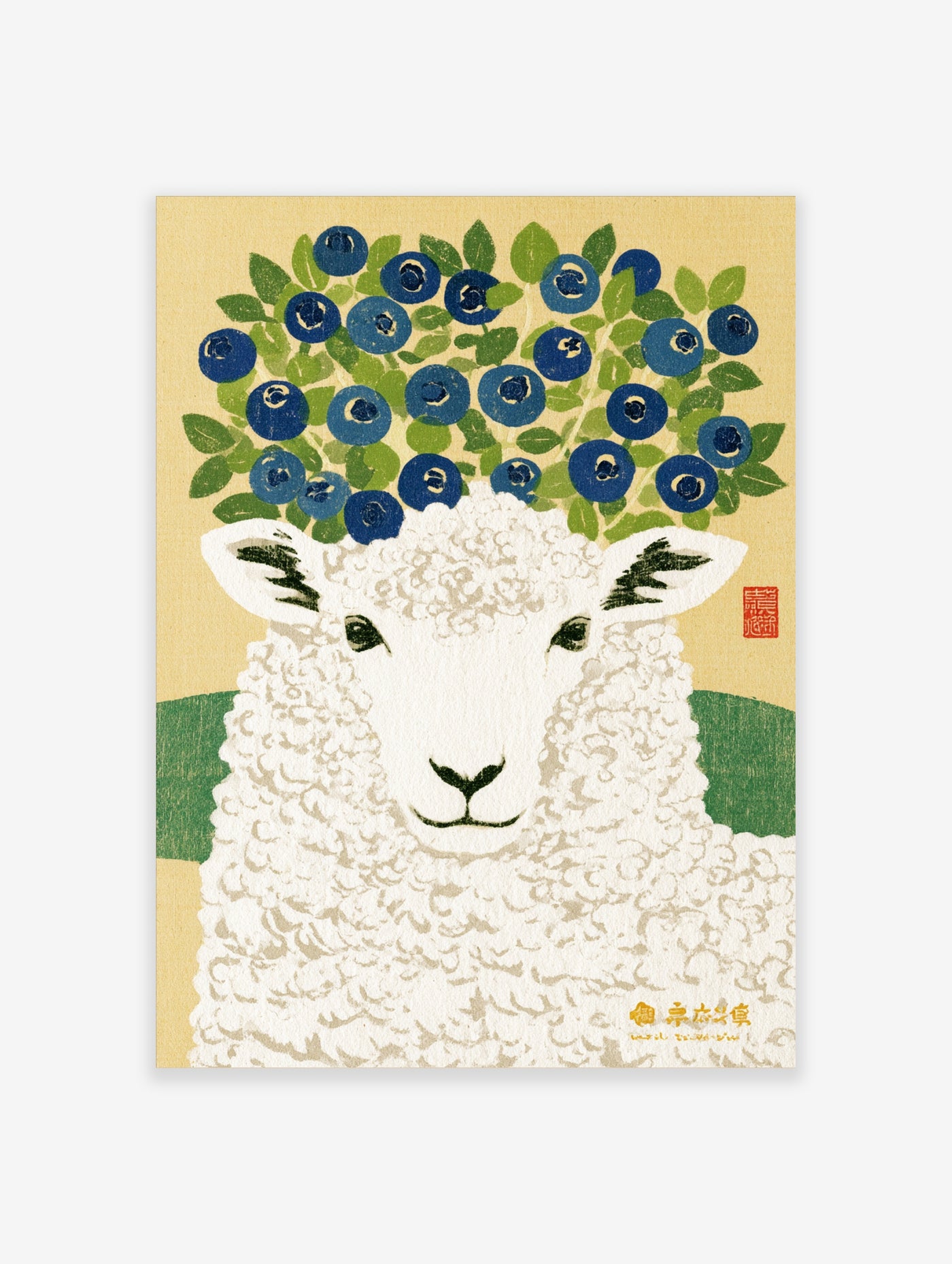 Illustrative art print of a white sheep with a crown of blueberries and green leaves on a tan background