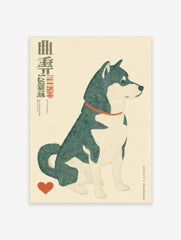 Illustrative print of a sitting Shiba Inu dog in dark green and white with a red collar, Japanese text, and a heart