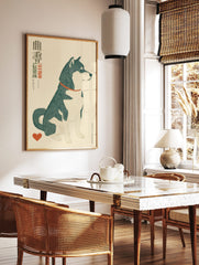 Illustrative print of a sitting Shiba Inu dog in dark green and white with a red collar, Japanese, in a styled room mockup