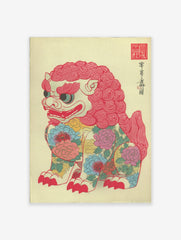 Colourful Shishi guardian lion art print with pink mane, blue and pink floral tattoo pattern on a yellow body