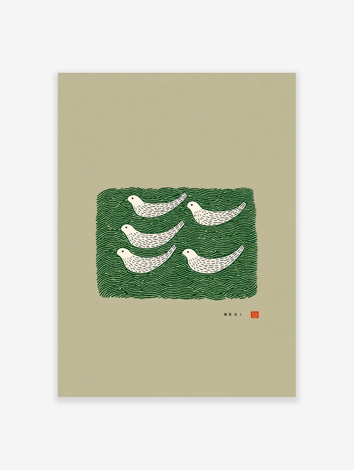 Illustrative print of six white birds on a dark green wavy background with Japanese text on a beige canvas